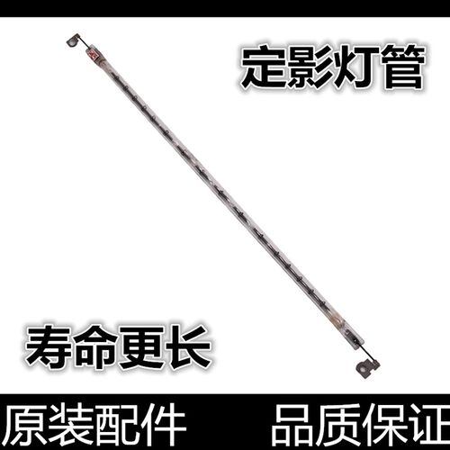 适用 原装兄弟  定影加热灯管