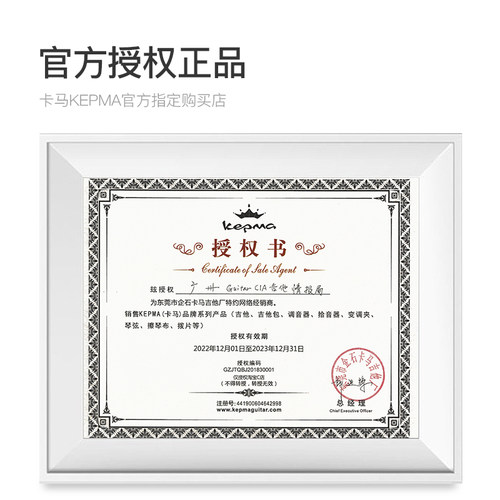 卡马F吉他初学者入门指弹弹唱通用寸G桶单板琴加振电箱款