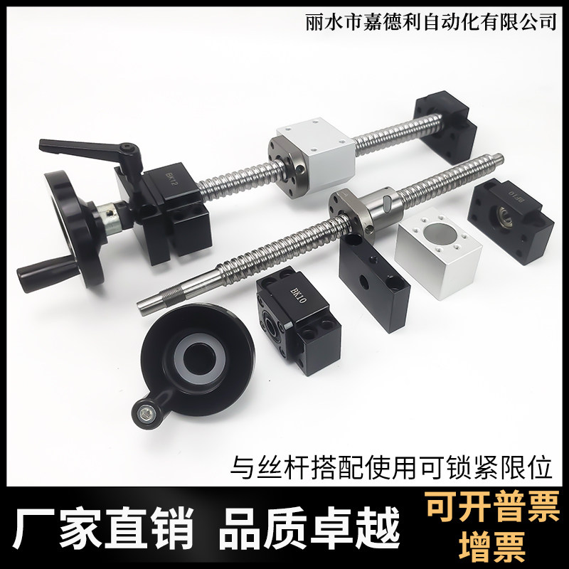 滚珠丝杆手摇锁紧块装丝杠限位块固定块滑台螺杆支架,标准件/零部件/工业耗材,丝杆,淘宝优惠券,粉丝福利购,淘宝优惠卷