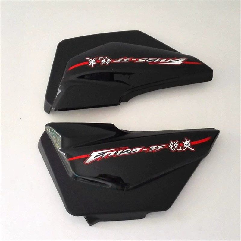 NF油箱 燃油箱 前泥板 侧盖 尾群 油箱外壳,摩托车/装备/配件,油箱/油箱盖,淘宝优惠券,粉丝福利购,淘宝优惠卷