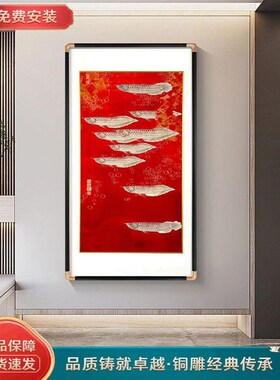 黄师傅铜雕画 手工錾刻 铜板画玄关书房客厅装饰画新挂画壁画