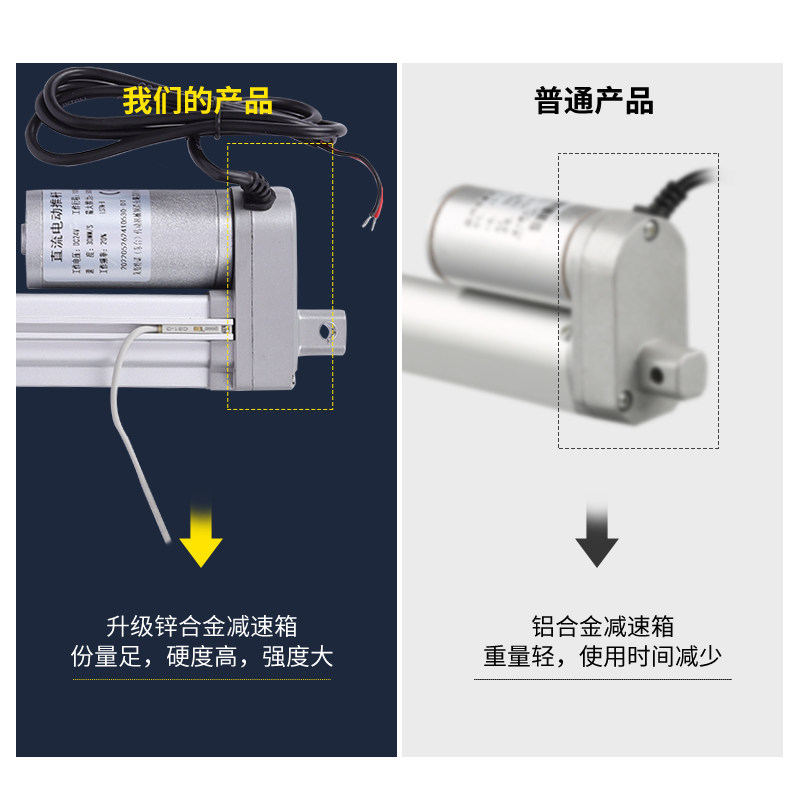 带磁性关信号电动推杆电机推拉伸缩杆电缸行程调,电子元器件市场,直线电机/电动推杆/螺旋升降机,淘宝优惠券,粉丝福利购,淘宝优惠卷