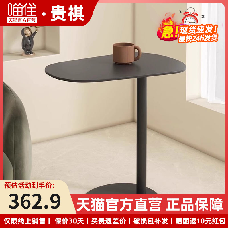 贵祺沙发边几茶几小户型边桌现代床边桌铁艺小桌子咖啡桌阳台