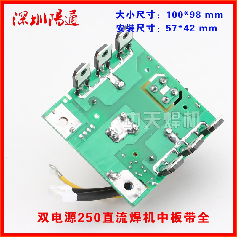 电压ZX7-直流焊机带变压器整流管中板线路板替换维修电路板