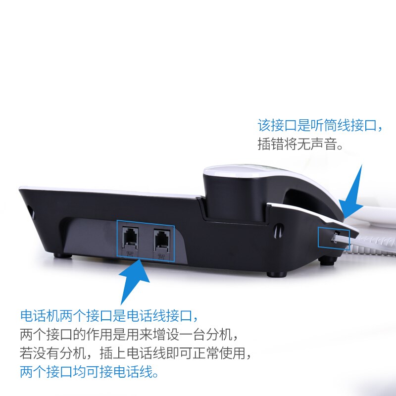 中诺C256办公电话机家用有线电信坐式固话座机免电池来电显示单机