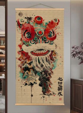 国潮醒狮竹编工艺画酒店大堂玄关客厅免打装饰竹子挂画中