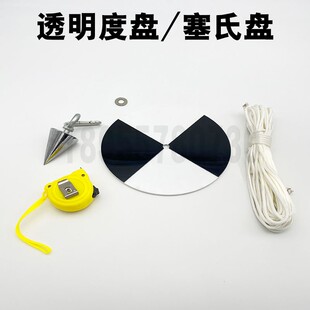 底海水淡水度盘黑白度盘水产养殖塞氏盘萨氏盘