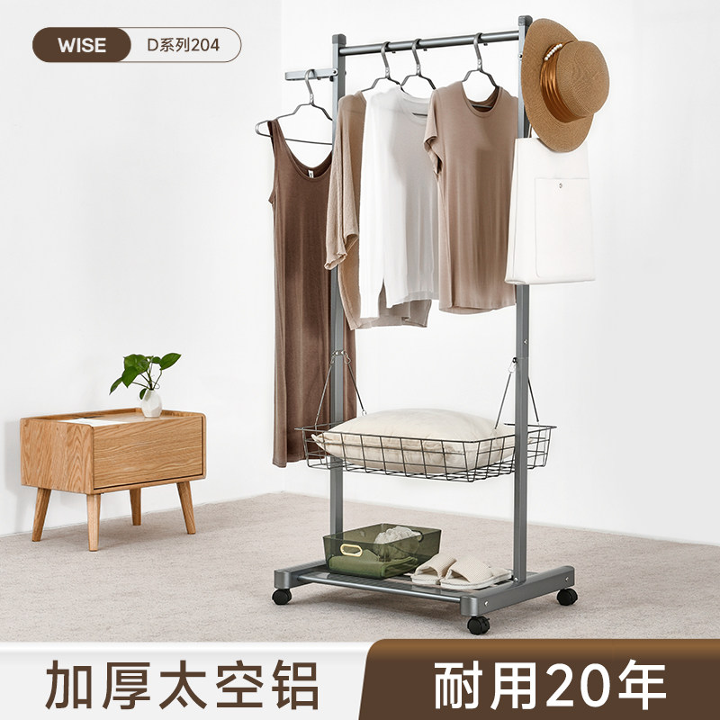 晾衣架小户型落地室内挂衣架带篮子卧室衣帽架