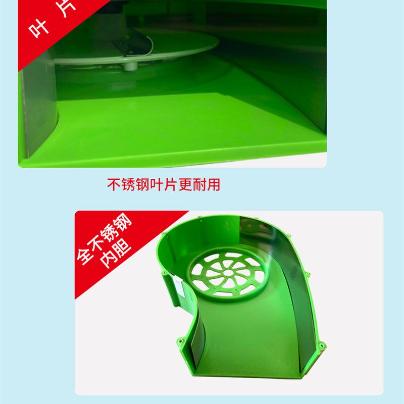 电动施肥器机头施肥头施肥器撒化肥机头,农机/农具/农膜,施肥机械,淘宝优惠券,粉丝福利购,淘宝优惠卷