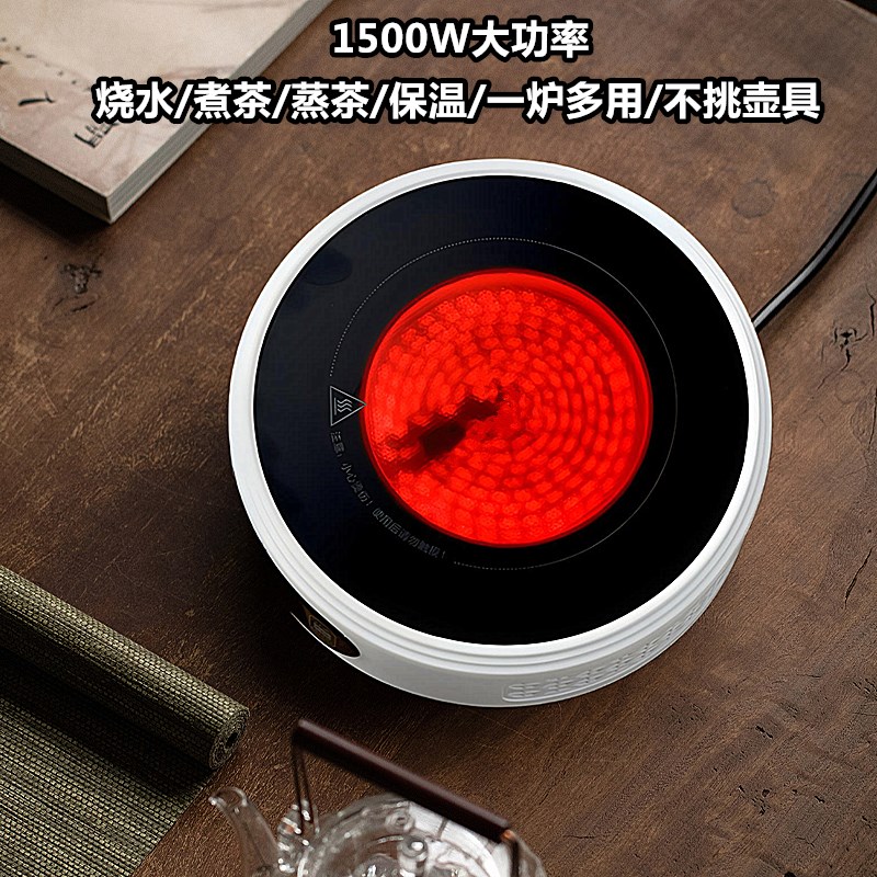 2024新款电陶炉煮茶家用煮茶器煮茶炉小型泡茶电磁炉烧水壶电热炉
