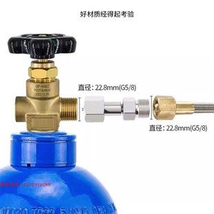 保压阀d接头带顶针G5 新款 8接头高压软管接头氧气瓶充气用转接头