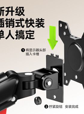 戴尔显示器支架械臂电脑旋转升降悬臂便携屏幕架