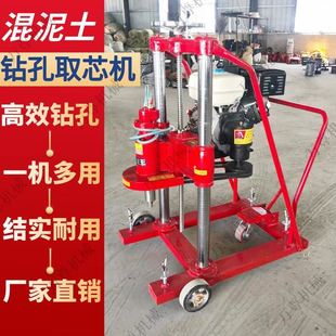 路面钻孔取芯机 HZ2小型内燃柴油轻便型混泥土钻孔取样钻机厂家