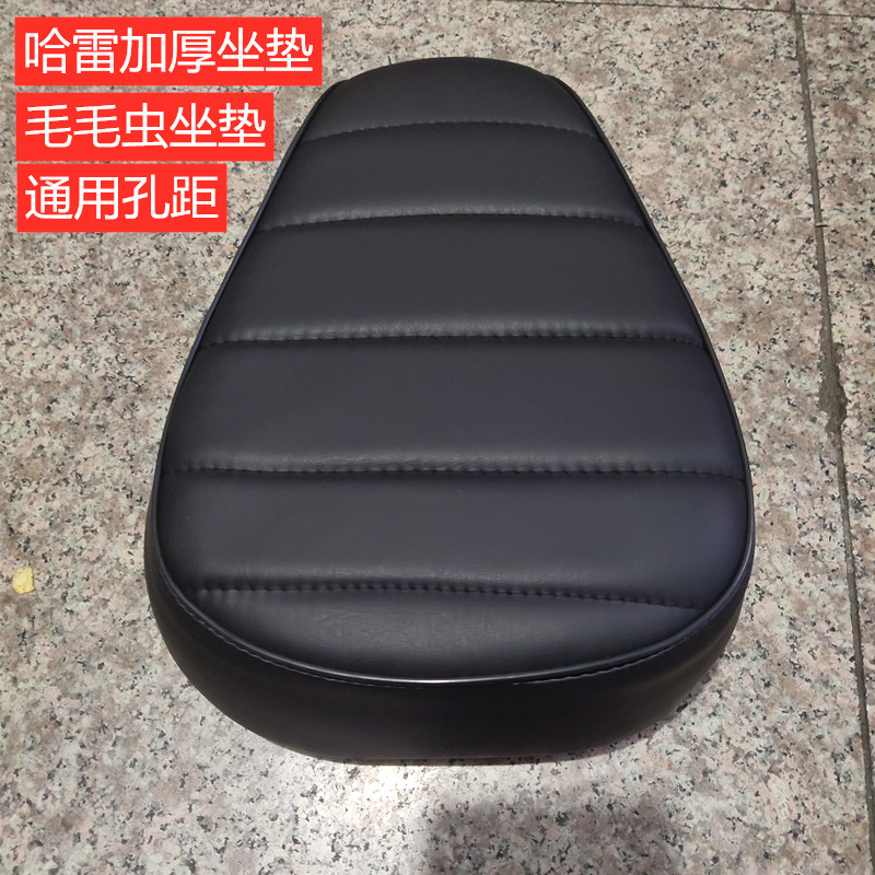 60v哈雷电动车j配件 双人大小哈雷通用原装后座坐垫座垫靠背改装