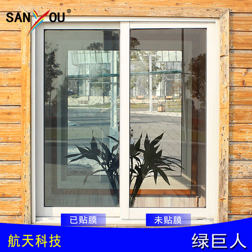 N玻璃贴膜高透光贴纸遮阳膜防爆隔热膜阳台窗户太阳膜