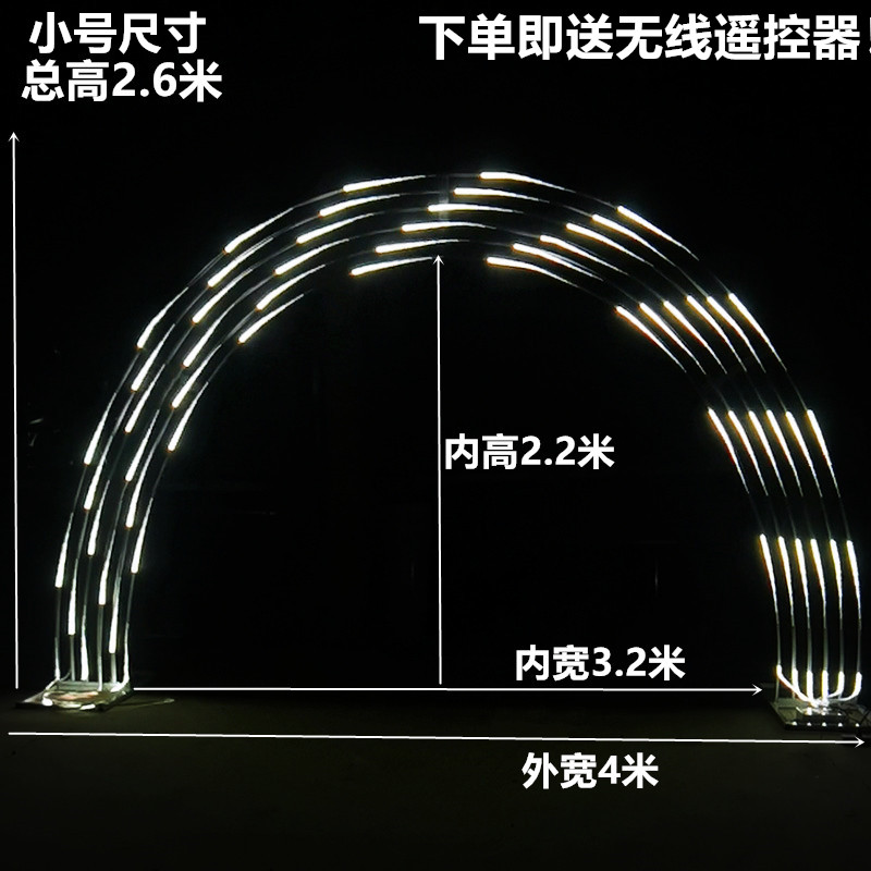 婚庆道具流星雨灯带led灯条流水追光跑马灯婚礼舞台背景星空吊顶