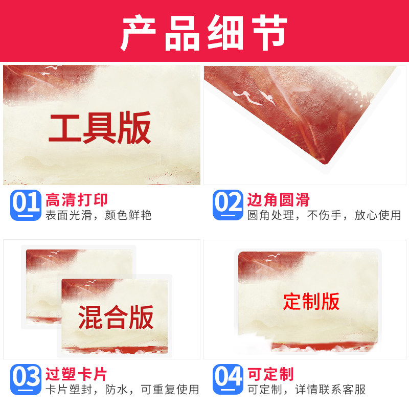 你来比划我来猜红色拓展企业年会团建游戏活动学习道具卡片,玩具/童车/益智/积木/模型,感统训练器材/教学设备/攀爬架,淘宝优惠券,粉丝福利购,淘宝优惠卷