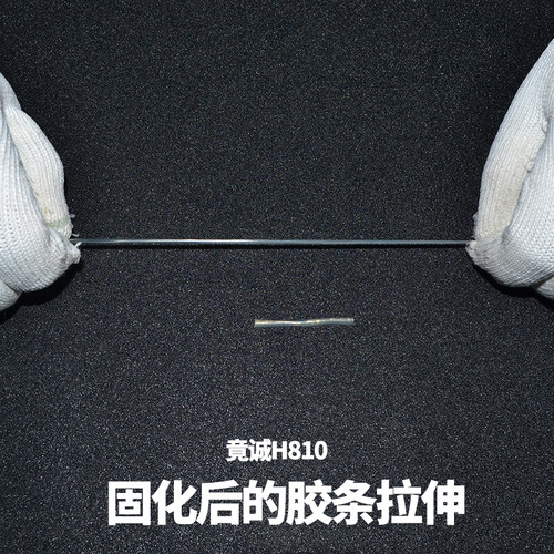竟诚u胶粘接密封堵孔高弹性胶体替代规则密封圈