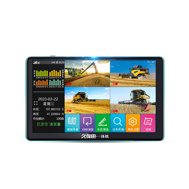 久保田测亩监控一体机 测亩仪 倒车影像 驻车监控 行车记录,农机/农具/农膜,农机配件,淘宝优惠券,粉丝福利购,淘宝优惠卷