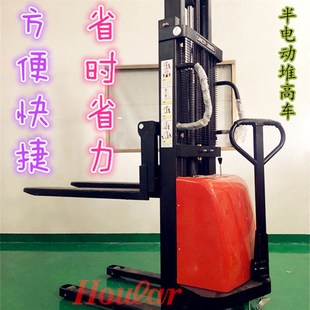 吨2吨半电动堆高车升高堆高机半自动升高车全电动搬运举升堆高机