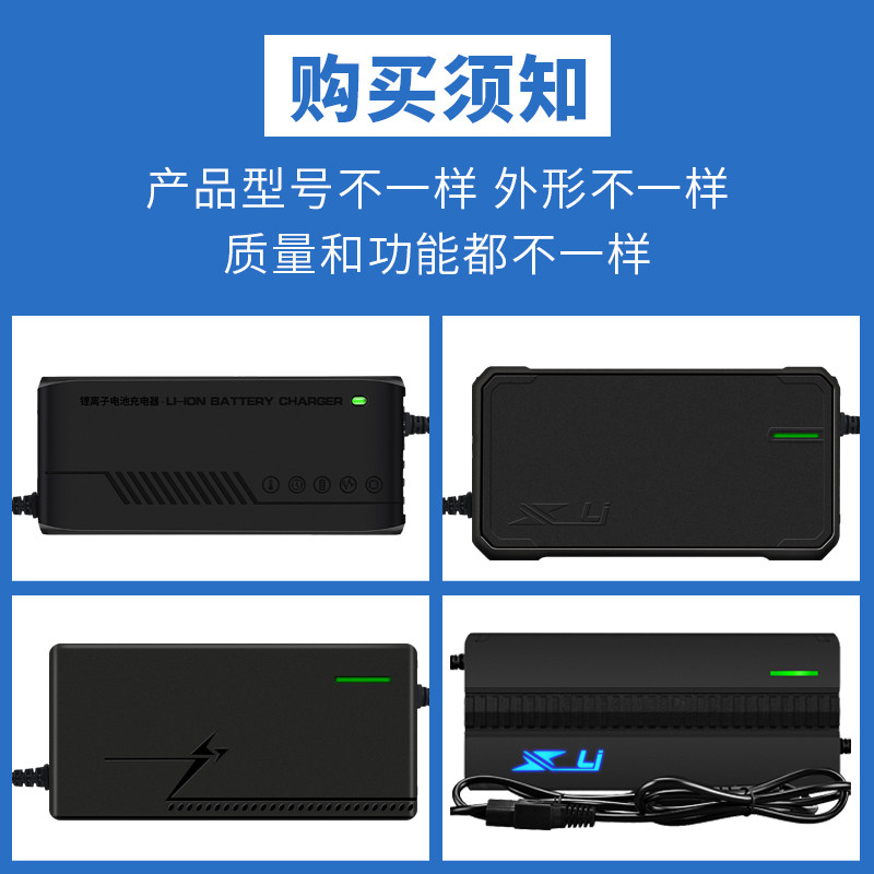 池充电器铁锂串池充电器,电动车/配件/交通工具,电动车充电器,淘宝优惠券,粉丝福利购,淘宝优惠卷