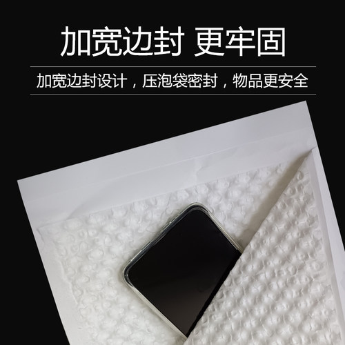 纸质信封袋快递袋牛皮纸电商物流快递档礼品保护缓冲包装袋降