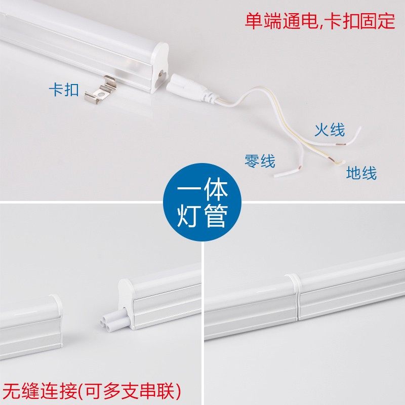 彩色灯管一体化ld暖黄白红绿紫蓝粉红有色日光灯装饰创意长条,家装灯饰光源,LED灯管,淘宝优惠券,粉丝福利购,淘宝优惠卷