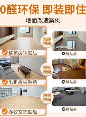 石塑地板人字拼卡扣式加厚耐磨仿古家用防水地暖卡扣式地板