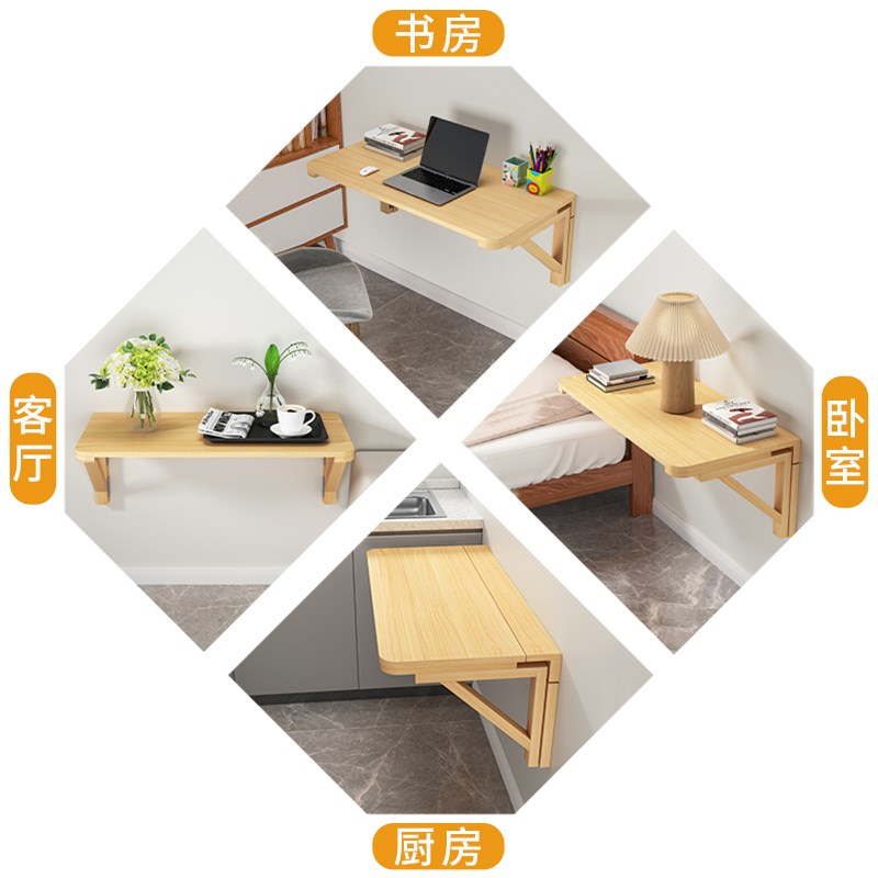 连壁桌挂墙桌靠墙折叠桌实木壁挂桌餐桌书桌墙壁桌子可折叠墙上