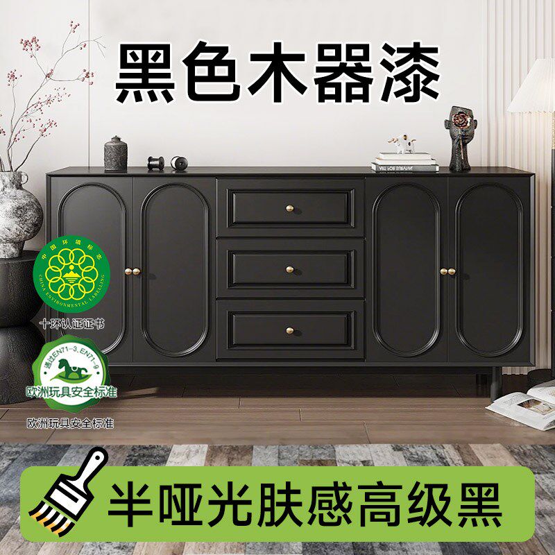 青漆黑色哑光木器漆水性纹家具改色卧室木门翻新亮光油