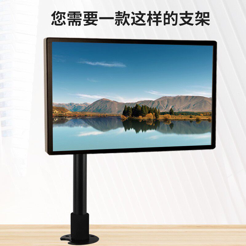 英寸戴尔显示器底座增旋转升降打孔电脑支架