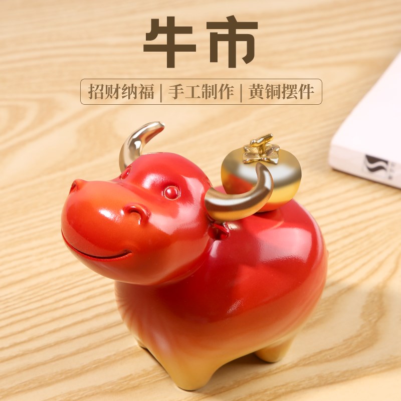 黄铜牛柿客厅玄关酒柜办公桌家居乔迁装饰品招财礼品