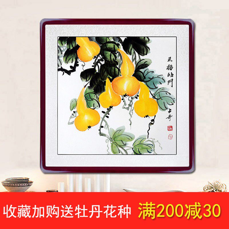 国画葫芦柿子鸟山水画纯手绘真迹斗方客厅卧室玄关装饰挂画