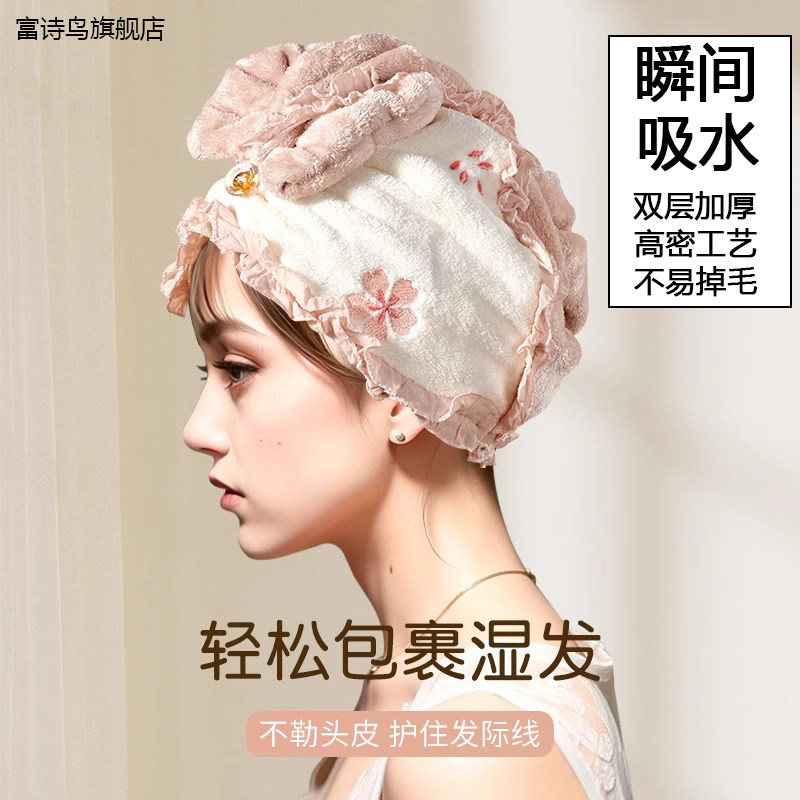 干发帽女超强吸水速干学生宿舍包头毛巾擦洗头加厚沐浴帽