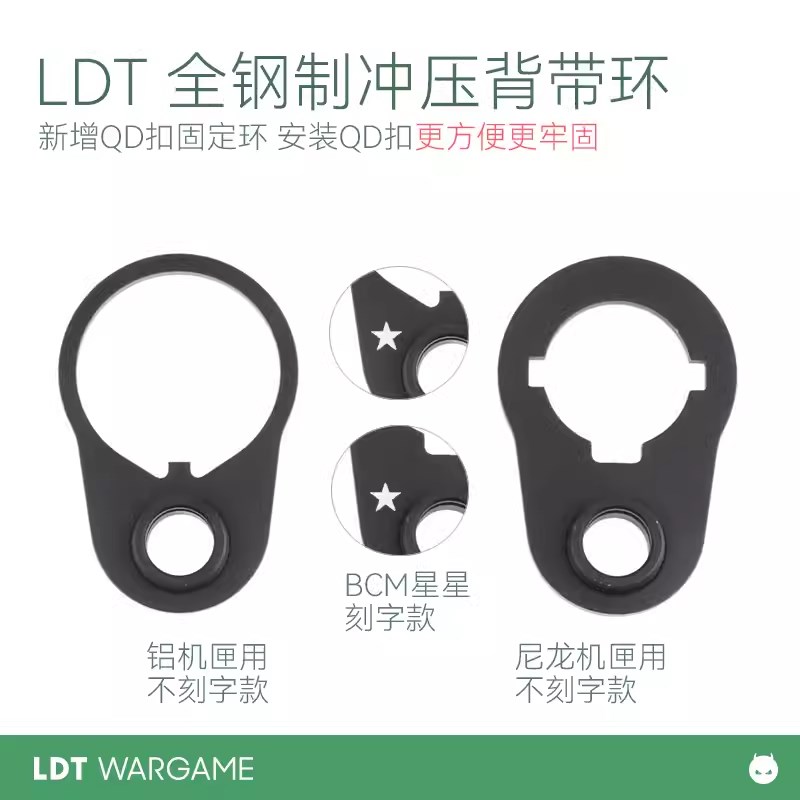 新全钢制冲压背带环 蝴蝶环撸蛋堂新增扣固定环安装方便