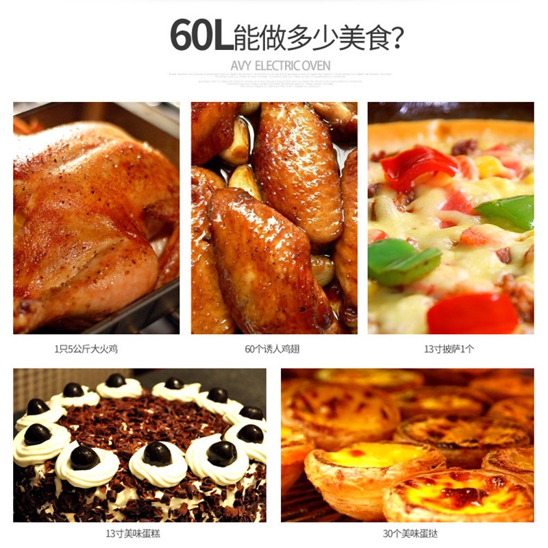 110V伏66升大容量电烤箱家商船用出口烤炉全功能热风转叉独立温控