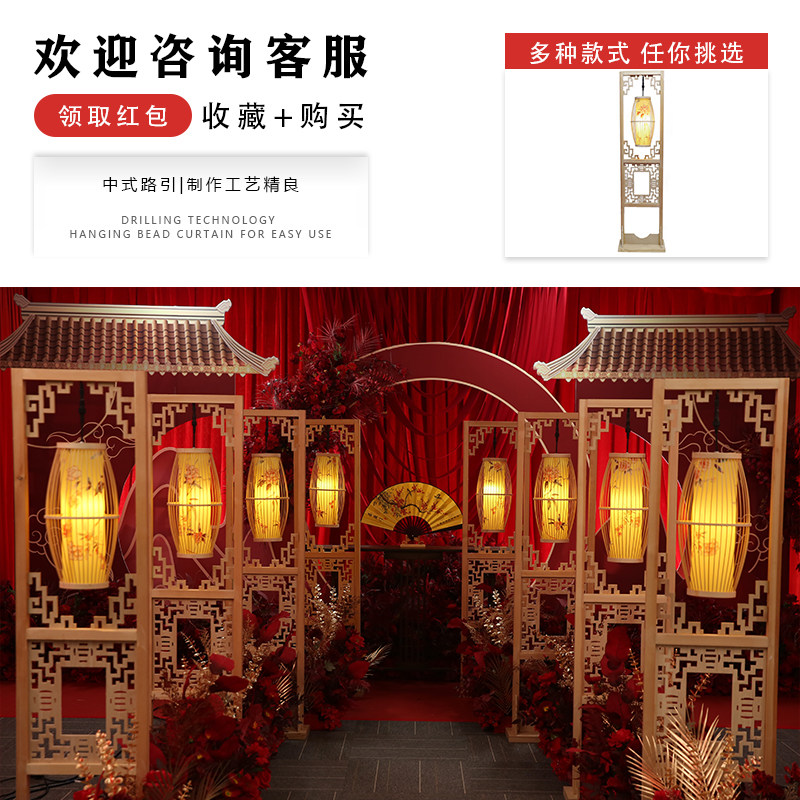 婚庆道具汉唐引中木质婚礼宫手绘灯布置图片