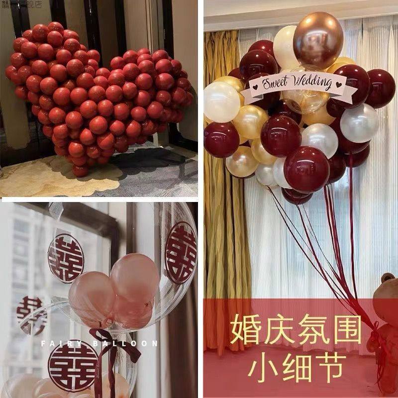 婚礼气球婚房布置装结婚装饰房间客厅新房北京餐方卧室大全