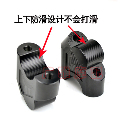 适用春风复古摩托车春风700CLX改装车把加高码龙头手把增高码配件
