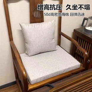 通用冬季 椅子垫子坐垫四h季 加厚增高防屁股痛高密度海绵凳子沙发
