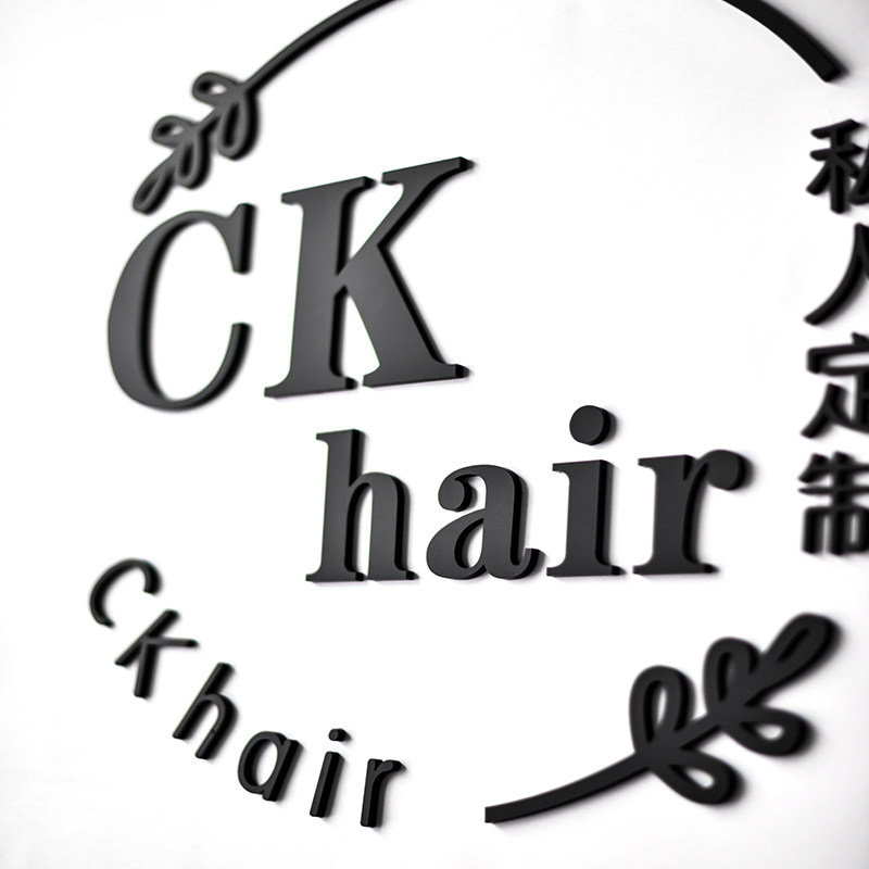 彩色立体字水晶字创意字店铺门店门头广告招牌字