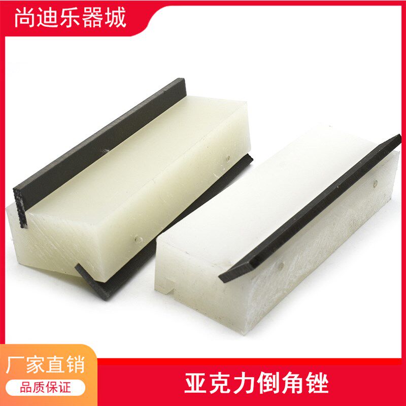 二合一品丝倒角锉民谣电吉他品线打磨倒角挫品丝更换工具
