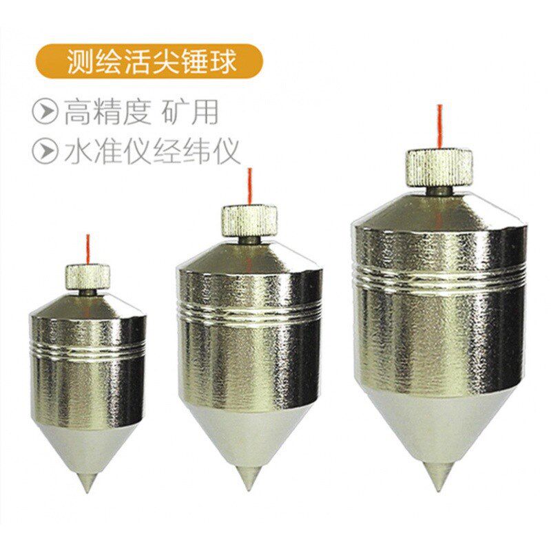 活尖垂球 经纬仪水准仪锤球 线坠 线锤