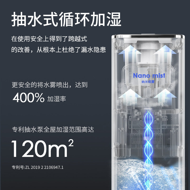 韩国大宇上加水加湿器静音卧室大容量雾量落地式空气净化增湿