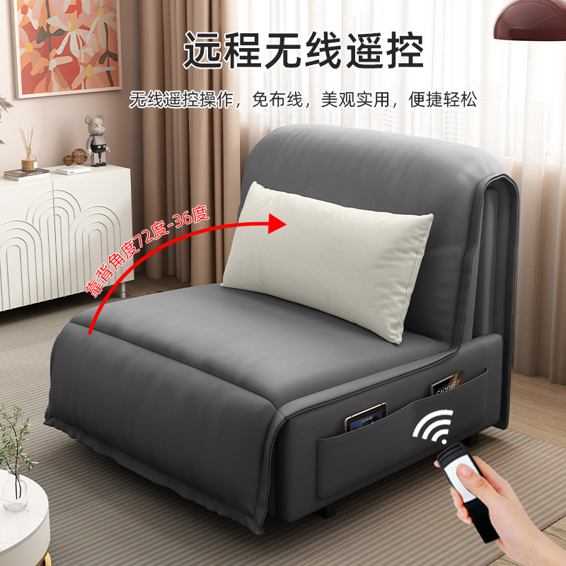 电动沙发床小户型现代单人多功能科技布沙发折叠床两用遥控可伸缩