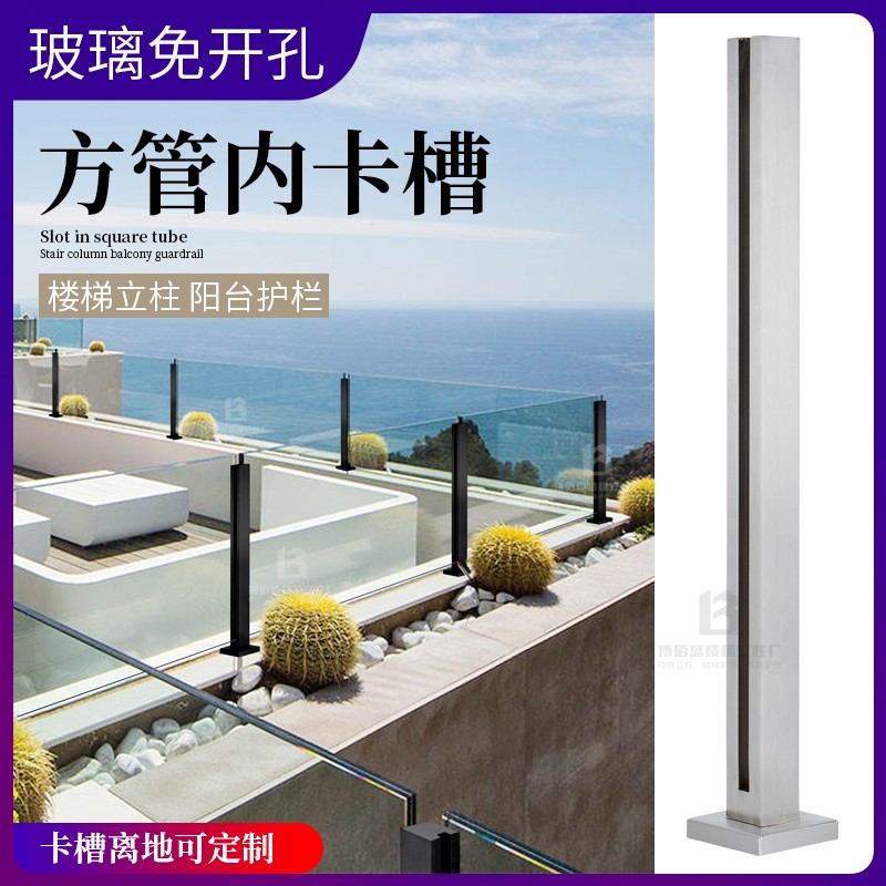 高端定制不锈钢楼梯扶手立柱阳台钢化玻璃栏杆护栏W配件简约时尚