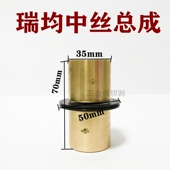 线割瑞均机中走丝黑宝石导轮边导轮总成外径长度导轮外径