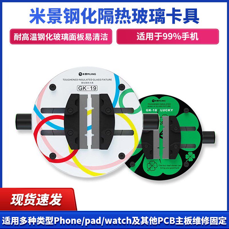 景固定夹具材质 手板片固定卡具