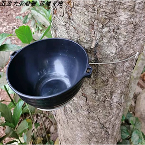 农用胶碗橡胶碗海南云南胶杯收割专用胶碗割胶碗橡胶树收割胶水碗