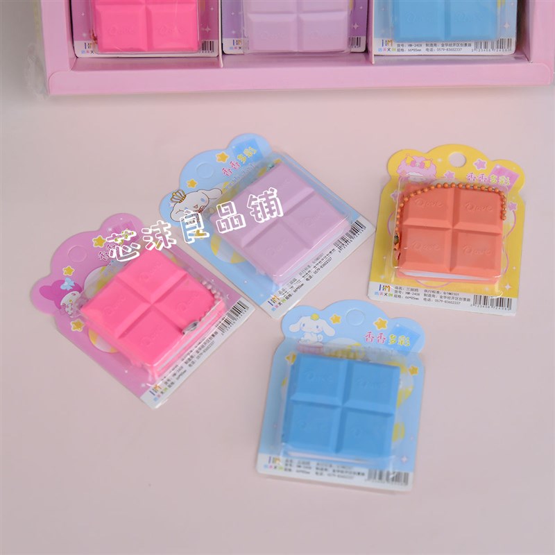 创意夜光笔记本巧克力本子学生豆豆分享迷你口袋香味可爱记事本